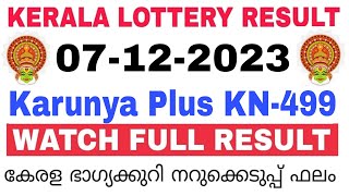 Kerala Lottery Result Today  Kerala Lottery Result Karunya Plus KN499 3PM 07112023 bhagyakuri [upl. by Alegnaoj]