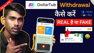 DollarTub withdrawal kaise kare  DollarTub Real or Fake  Dollar Tube earn money dollar tub review [upl. by Nedi228]