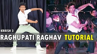 Raghupati Raghav Lyrics  Krrish 3  Bob Monali Thakur Neeraj Shridhar [upl. by Namas]