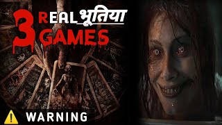 हिन्दी Top 3 Peranormal Games in Hindi । Dont Play This game At Night [upl. by Gold]