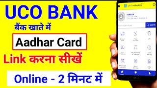 UCO Bank Me Aadhaar Card Kaise Link Karen  How To Register Aadhar Card Uco BankUcoBank [upl. by Behka]