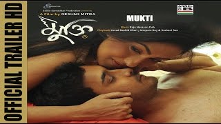 Mukti  মুক্তি  Theatrical Trailer  Rituparna Sengupta  A Film By Reshmi Mitra  HD [upl. by Dryden]