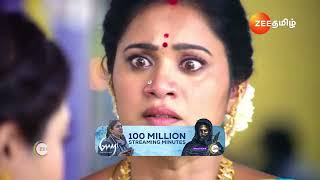 Sandhya Raagam  Ep  368  Best Scene  Nov 12 2024  Zee Tamil [upl. by Nyberg]