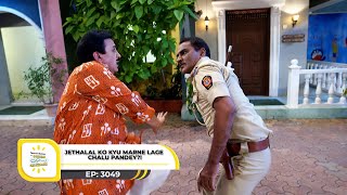 Ep 3049  Jethalal Ko Kyu Marne Lage Chalu Pandey  Taarak Mehta Ka Ooltah Chashmah  Full Episode [upl. by Ardnalahs]