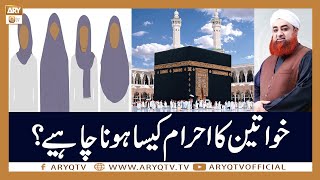 Khawateen Ka Ahram Kesa Hota Hai  Hajj 2022  Hajj Ka Tarika  Mufti Muhammad Akmal  ARY Qtv [upl. by Aneeram792]