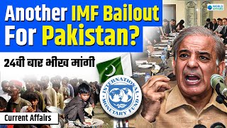 Another IMF Bailout For Pakistan Pakistans Endless Economic Crisis  World Affairs [upl. by Acalia983]