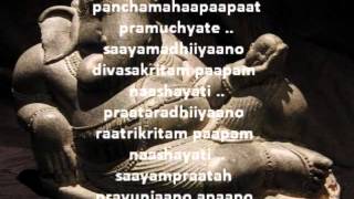 UPANISHAD ATHARVASHIRSHA NARRATION [upl. by Ratcliff432]