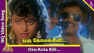 Oru Kola Kili Video Song HD  Uzhaippali Tamil Movie Songs  Rajinikanth  Roja  Ilayaraja [upl. by Georgetta104]