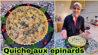 كيش بالسبانخ Quiche aux epinards [upl. by Yerffej]