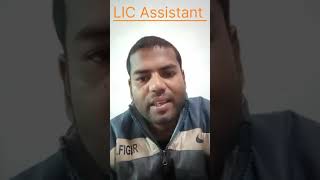 LIC ASSISTANT NOTIFICATION 2024  IMPORTANT INFORMATION [upl. by Hesler]