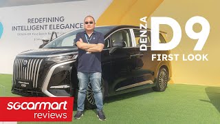 First Look Denza D9 EV AWD  Sgcarmart Access [upl. by Aninep754]