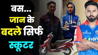 Controversy Over Cricketer Rishabh Pant Gifting Scooters To Boys Who Rescued Him After Car Accident [upl. by Ahsaret]