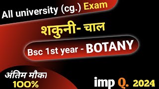 Bsc 1st year botany most important question 2024 [upl. by Eissirc]