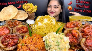 SPICY CHICKEN STUFFED DUM ALOO LOTS OF DAL DIM ALOO MAKHA SPICY ALOO MAKHA SOFT LUCHI MUKBANG [upl. by Irrep]