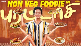 Non Veg foodie in புரட்டாசி  FtArchana  Tamada Media [upl. by Elfie]