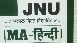 JNU Entrance Exam 2021 Book Review MA Hindi [upl. by Finnie]