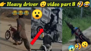 Heavy driver 😱 part 8🤣😀 funny accident videoyoutubevideo newcomedyvideo manjeetkumaryogi [upl. by Chyou]