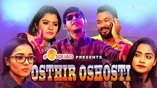 Osthir Oshosti  Mango Squad  Shamim Hasan Sarkar  Tasnovaa Elvin  Ziaul Hoque Polash [upl. by Anihpesoj]