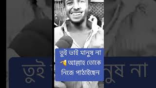 ভাই তুই মানুষ না  আল্লাহ নিজে তোকে পাঠাইছেন  দোয়া করি 🫡 germany bangladesh students [upl. by Serrell969]