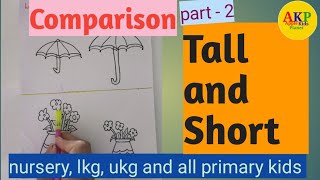 Tall and shortConcepts for kids Comparison part2Maths comparison worksheet for all primary kids [upl. by Gail944]