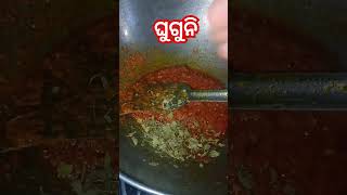 Bina piaja rasuna re aloo matar tarkari ghuguni without onion garlic ghuguni 🤤😋 youtubeshorts [upl. by Khajeh791]