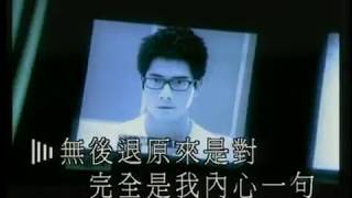 郭富城 Aaron Kwok  創舉 Official music video 《公元2000年》電影主題曲 [upl. by Nossyla517]