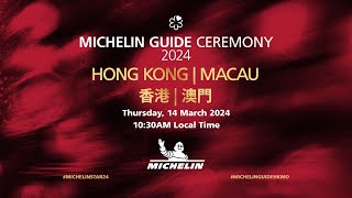 MICHELIN Guide Ceremony Hong Kong amp Macau 2024 《香港澳門米芝蓮指南 2024》 [upl. by Ehtyaf686]