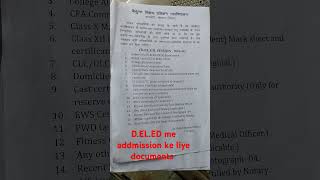 DELED me addmission lene ke liye documents deled admission ke liye documents deled me admission [upl. by Brice]