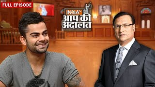 Virat Kohli In Aap Ki Adalat विराट कोहली का पहला और सबसे बड़ा इंटरव्यू  Rajat Sharma [upl. by Lalaj]