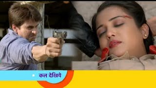 madam sir episode 453 anubhav ne haseena Malik ko goli mari [upl. by Kho]