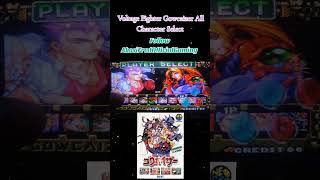 Voltage Fighter Gowcaizer All Character Select akosifredofficialgaming [upl. by Aihsiek]