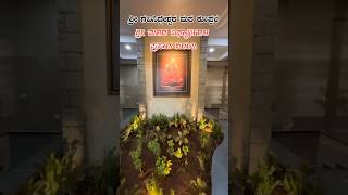 Koppal gavisiddeshwara matha ✨️🙏🌸 motivation inspirationalspeech motivationalquotes ytshorts [upl. by Anauqahc698]