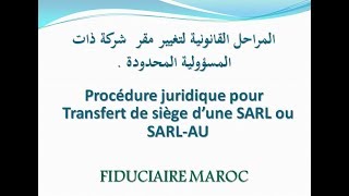 Transfert de siège dune SARL au Maroc تحويل المقر لشركة بالمغرب [upl. by Llehsyt]