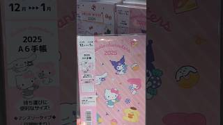 What to buy in Japan 2025 Scheduler Diary amp Calendar shorts sanrio キャンドゥ [upl. by Ahsenar]