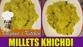 Millet Khichdi Recipe  Foxtail Millet Khichdi  Kalpanas Kitchen [upl. by Dennie]