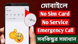 মোবাইলে সিম কার্ড আসে না  Sim Card no service  ফোনে সিম সাপোর্ট করে না কেন [upl. by Ahsikyt801]