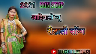 Aadivasi New Non Stop Rodali SongSuper Hit All Mix Rodali [upl. by Keslie21]