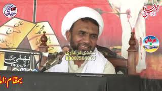 Maulana Manzoor Hussain Jawadi Majlis 17 May 2018 Darbar Bhoray Shah Jhang [upl. by Nojram484]