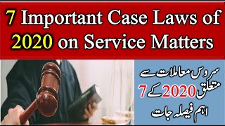 7 Important Case Laws of 2020 on Service Matters [upl. by Ahcim]