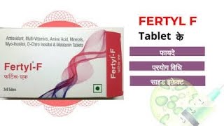 Fertyl f tablet uses side effects treatment complete information by Drx Anurag Gupta 👍👍👍 [upl. by Atilamrac]