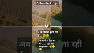 my life ab bs thora dur Or hai yrrr 🥺🥺 subscribe kro yrr 😊 [upl. by Newol]