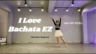 I Love Bachata EZ [upl. by Oicnaneb207]