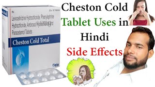 Cheston cold total tablet  Cheston cold total tablet uses in Hindi  ColdCoughRunny Nose [upl. by Dranoc762]