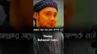 Namaj Behester Cabi Sobai key Jumma mubarok 🥰 shots unfrezzmyaccount abutuhaadnan waz [upl. by Ielerol]