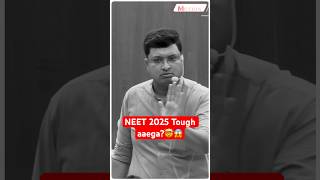 NEET 2025  Tough yaa Easy😱🤯  NV Sir NEET neet shorts nvsir nvsirneet [upl. by Akina]