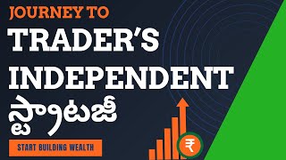 Traders Independent Strategy by Yours Telugu Trader [upl. by Rabiah]