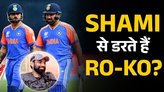 Who Is Tougher To Face In Nets Rohit Sharma Or Virat Kohli Mohammed Shami Reply [upl. by Hailed]