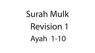 Hifz  Surah Mulk  Revision 1  Ayah 110  Qaria Asma Huda  Learn For Allah [upl. by Woodson]