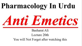 Anti Emetics  Pharmacology In Urdu  Lec 20  Diploma and BS  For vomiting and Nausea Basharat Ali [upl. by Nnasor114]