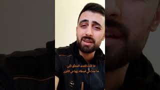 مئة بيت من الشعر 9 رائعة محمد الباري، مالم تقله زرقاء اليمامة اكسبلور شعر كلاممنذهب شعراء [upl. by Notnats]